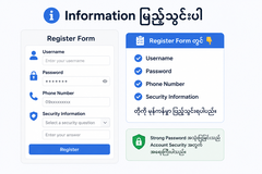 jdb777 Register Form