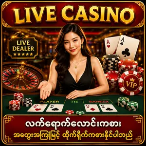 Live Casino